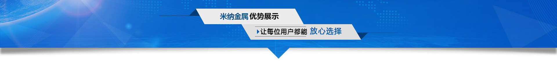 最合適的設計就是“量體裁衣”