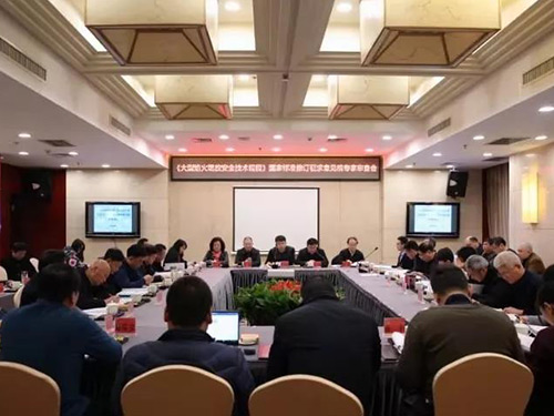 焰火燃放強制性國家標準修訂稿在瀏陽接受專家審查