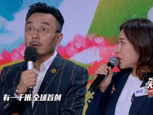 [湖南衛(wèi)視]“家鄉(xiāng)的寶藏”長(zhǎng)沙瀏陽--瀏陽煙花