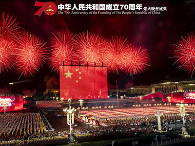 [人民日報]大型慶典藝術 鐫刻國家記憶
