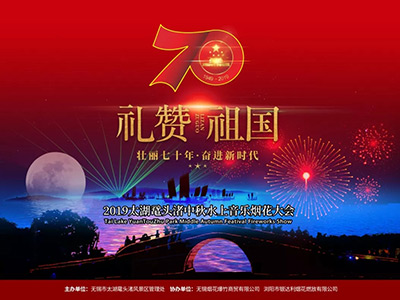 今年中秋，來點(diǎn)不一樣的？煙花配明月，沒人能拒絕