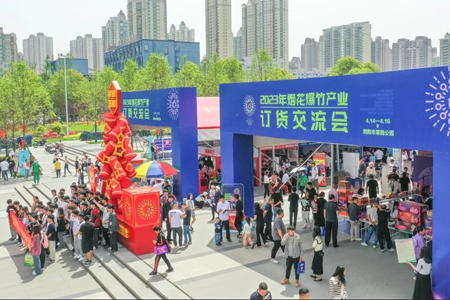 提升花炮產(chǎn)業(yè)全國(guó)影響力，“溢出效應(yīng)”激發(fā)消費(fèi)活力