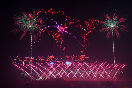 元宵夜，長江畔！蕪湖蛇年焰火秀點亮城市新程！